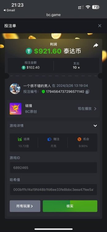 B9A52D30-FF8B-49EF-A6E7-10D86A71B707.jpeg
